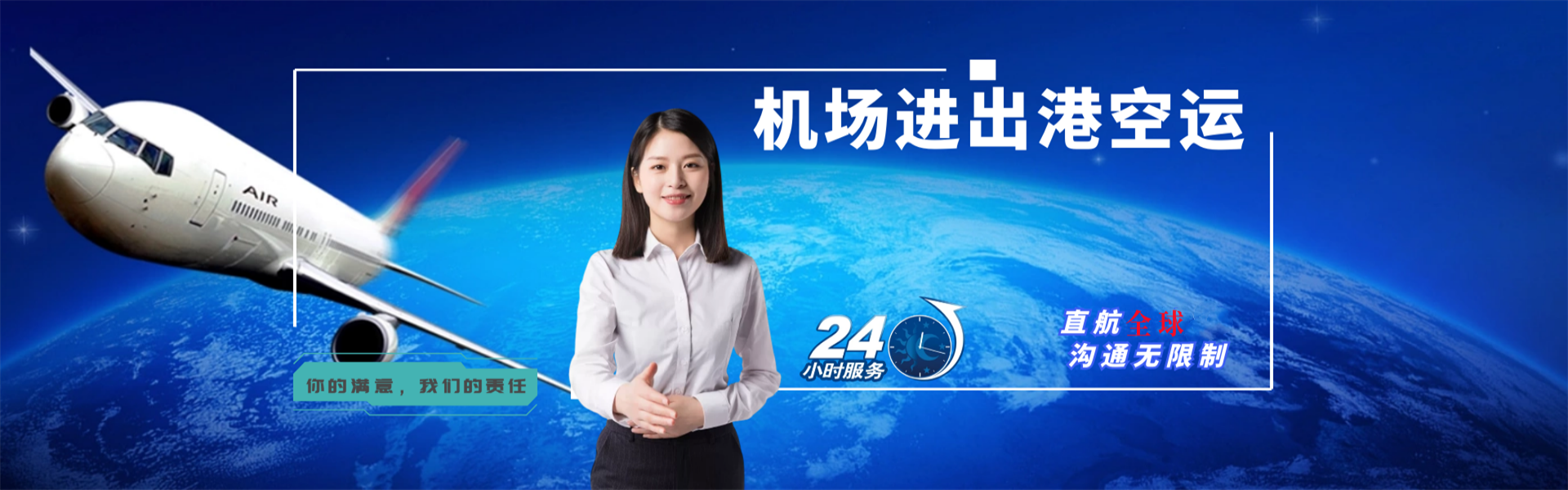 可克达拉到葡萄牙物流公司-可克达拉至葡萄牙物流专线-可克达拉空运到葡萄牙-优时通物流有限公司