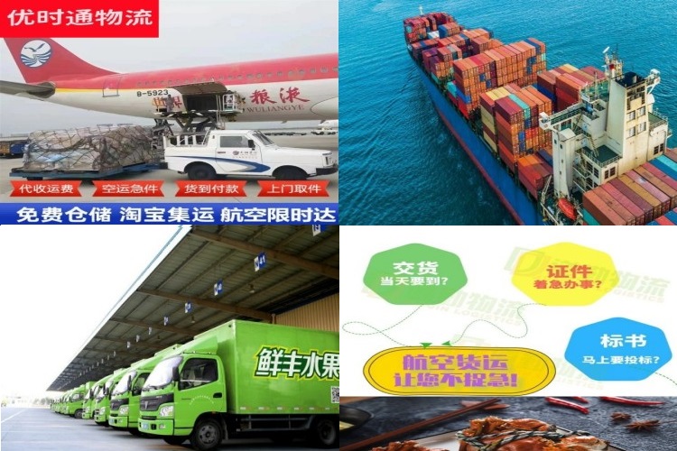 可克达拉到葡萄牙航空货运公司-可克达拉到葡萄牙物流专线